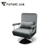 在飛比找鮮拾優惠-【Future Lab. 未來實驗室】6DS 工學沙發躺椅