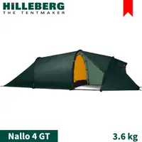 在飛比找蝦皮商城優惠-【HILLEBERG 瑞典 紅標 Nallo 4 GT 納洛