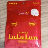 在飛比找蝦皮購物優惠-日本沖繩限定LULULUN保濕修護面膜(紅色)(內有7片裝)
