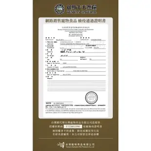 Tuscan Natural 托斯卡 犬糧13.2LB-28.6LB 經典｜無穀｜特級盛宴系列 狗飼料『WANG』