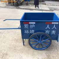 在飛比找蝦皮購物優惠-環衛手推車街道物業小區垃圾清潔清運保潔環衛垃圾斗車不銹鋼桶箱