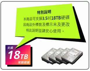 Probox HF7 USB 3.1 Gen-II 3.5/2.5吋四層式SATA硬碟外接盒(雙介面 (7.3折)