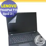 LENOVO THINKPAD T15 GEN2 靜電式筆電LCD液晶螢幕貼 15.6吋寬 螢幕貼