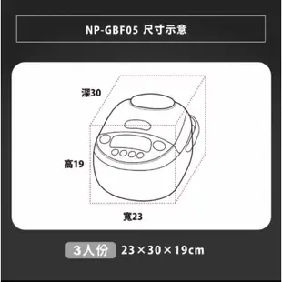 日本製 象印 IH 炊飯電子鍋 NP-GBF05 電鍋 3人份