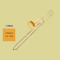 在飛比找蝦皮商城優惠-【YAMAHA】次中音長號 YSL-354E 銅管樂器 Bb