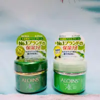 在飛比找Yahoo!奇摩拍賣優惠-ALOINS 雅洛茵斯 多功能天然蘆薈乾裂保濕霜 有香料 /