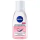 NIVEA 妮維雅 極淨透亮眼部卸妝液(125ml)【小三美日】DS006515