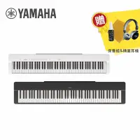 在飛比找Yahoo奇摩購物中心優惠-YAMAHA P-225 88鍵 數位電鋼琴 單主機款 黑/