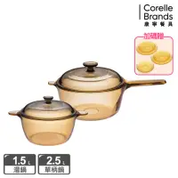 在飛比找momo購物網優惠-【CorelleBrands 康寧餐具】2.5L單柄晶彩透明