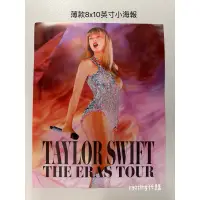 在飛比找蝦皮購物優惠-代購 泰勒絲海報 泰勒絲 TAYLOR SWIFT THE 