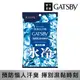 GATSBY 體用抗菌濕巾(極凍冰橙) 10張入