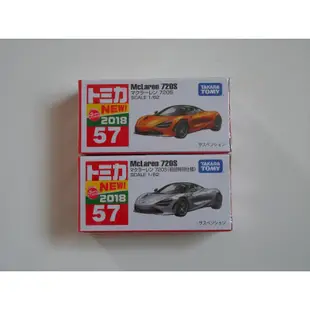 TAKARA TOMY TOMICA 57 McLaren 720S 麥拉倫 初回 一般 多美小汽車