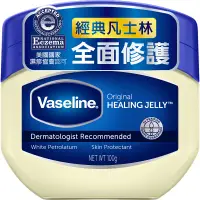 在飛比找蝦皮商城優惠-Vaseline凡士林 經典高純修護凝膠 100g【家樂福】