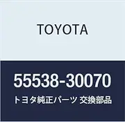 Toyota Genuine Parts Cooler Switch Hole Cover Crown Part Number 55538-30070