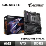 GIGABYTE 技嘉 B650 AORUS PRO AX 主機板