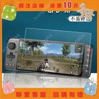 在飛比找蝦皮購物優惠-GPD XP掌機貼膜Pocket3Win3游戲機鋼化膜GPD