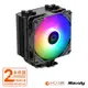 ID-COOLING SE-224XTS ARGB 四導管 散熱器(12*12 FAN 風扇 散熱器)