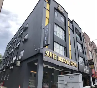 夢幻套房酒店Suite Dreamz Hotel