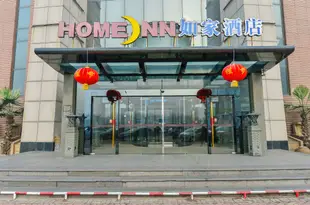 如家酒店(天津武清京津路東方之珠店)Home Inn (Tianjin Wuqing Jingjin Road)