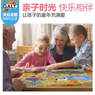 子小店鋪英國 GALT 兒童拼圖 早教智力 拼圖玩具 幼兒兒童禮物