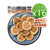 在飛比找ETMall東森購物網優惠-【蔘大王】低卡無糖 野地山芭樂茶（150gX16）無咖啡因養