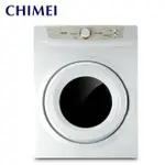 ★全新品★奇美CHIMEI7公斤乾衣機不鏽鋼內桶 PTC陶瓷半導體溫控 DS-P70DC1含運送