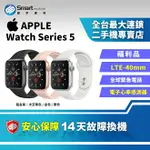 【創宇通訊│福利品】APPLE WATCH SERIES 5 40/44MM GPS+LTE 智慧型手錶 心律通知 防水手錶