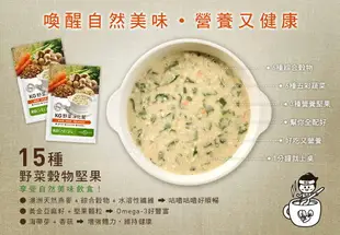 【聯華食品 KGCHECK】野菜淨化餐(6包/盒)-澳洲燕麥x無添加(全素)