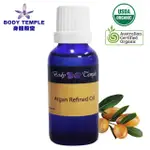 【BODY TEMPLE】有機摩洛哥堅果油30ML(ARGAN)