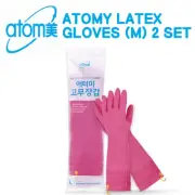 NEW Quick Drying Natural Latex Gloves with easy to store hook (2 Packs)