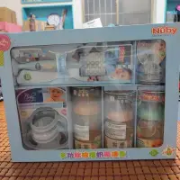 在飛比找蝦皮購物優惠-【Nuby】多功能玻璃奶瓶禮盒(全新品)