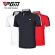 Pgm 高爾夫時尚夏季男士短袖 polo 衫,彈性速乾面料開叉下擺設計,尺寸 M 至 XXL