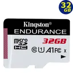 KINGSTON 32G 32GB MICROSDHC ENDURANCE 95MB/S U1 金士頓 監視器 記憶卡