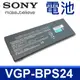 SONY 索尼 VGP-BPS24 日系電芯 電池 SVS13112EHW MSVS13112ENB (10折)