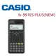Casio FX-991ES PLUS II 科學型 國考專用 專業計算機