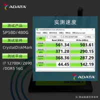 在飛比找Yahoo!奇摩拍賣優惠-威剛固態硬碟ssd sata接口桌機電腦筆電2.5寸硬碟SP