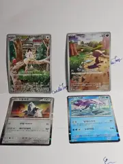 Meowth promo 127/SV-P 128-130 Wooper, Suicune, Dural 4 cards set Korean