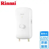 在飛比找momo購物網優惠-【林內】瞬熱式電熱水器/晨露白(RIS-0081W 不含安裝