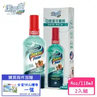 在飛比找ETMall東森購物網優惠-潔牙白Dental Fresh-口腔潔牙噴劑 118ml(2