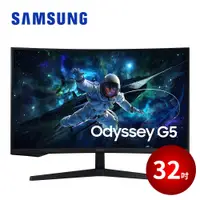 在飛比找蝦皮商城優惠-SAMSUNG 32吋 1000R Odyssey G5 曲