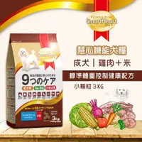 在飛比找蝦皮購物優惠-慧心機能犬糧【狗飼料】標準體重控制健康配方 雞肉+米 小顆粒