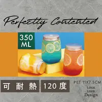 在飛比找蝦皮購物優惠-杯 杯子 塑膠杯 瓶子 塑膠瓶 免洗餐具 批發 飲料瓶 寬口