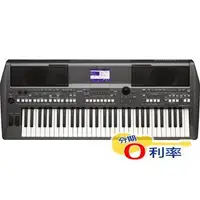 在飛比找Yahoo!奇摩拍賣優惠-『放輕鬆樂器』 全館免運費 YAMAHA PSR-S670 