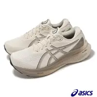 在飛比找PChome24h購物優惠-Asics 亞瑟士 慢跑鞋 GEL-Kayano 30 4E