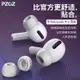 適用于蘋果airpodspro記憶海綿耳塞保護套3耳帽三代藍牙無線耳機airpods pro替換硅膠配件防滑airpodpro