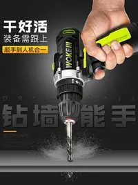 在飛比找樂天市場購物網優惠-110V 德國工業級25V充電鑽锂電鑽家用手電鑽手鑽電動螺絲