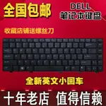 現貨適用DELL戴爾VOSTRO 3300 3400 V3300 V3400 V3500 P10G 鍵盤