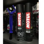 限蝦皮 +鏈條刷【油品味】MOTUL C1鏈條清潔噴霧劑+魔特 MOTUL C4 鏈條油 摩特 鍊條油,GOGORO