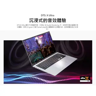 【LG 樂金】gram 17'' 銀 17Z90P-G.AA89C2 (i7-1165G7/16GB/1TB SSD)