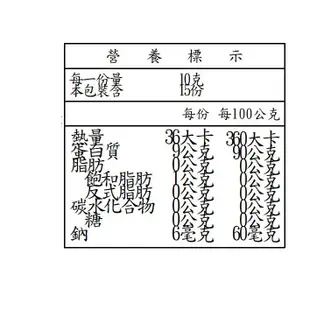 【續勝】吉利丁粉 500g (明膠 動物膠 Gelatin Powder) 吉利丁 可製作果凍 果凍花 幕斯 軟糖 淋面